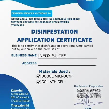 Work From Project * Салоники